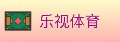 乐视体育 logo